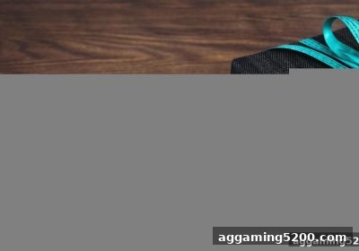 体育博彩公司深度解析：每日签到福利如何帮你轻松积累资源